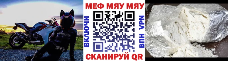 Какие есть наркотики Благодарный Гашиш Бошки Шишки COCAIN Меф мяу мяу