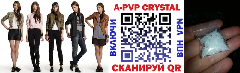 Alfa_PVP кристаллы  Благодарный 