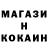 Метадон белоснежный Jo El