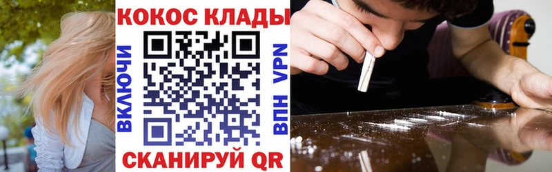 Кокаин Fish Scale  Благодарный 