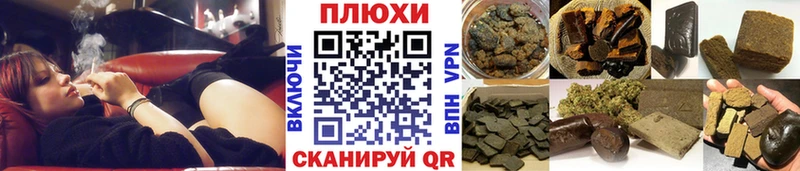даркнет сайт  blacksprut как зайти  Гашиш 40% ТГК  Благодарный 