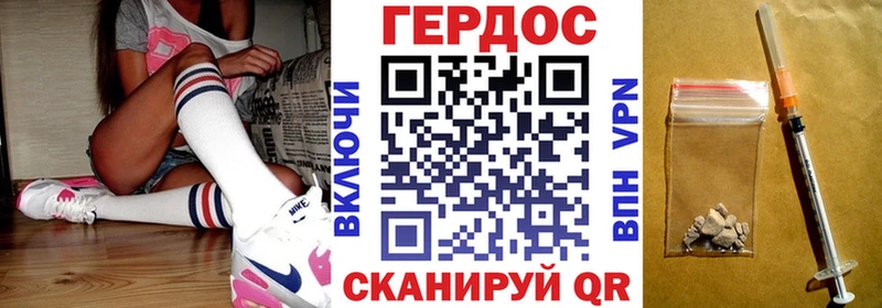 ГЕРОИН хмурый  Благодарный 