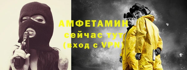 синтетический гашиш Баксан