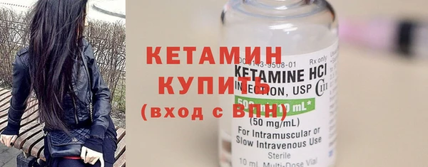 метадон Балахна