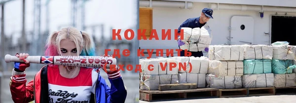 метадон Балахна
