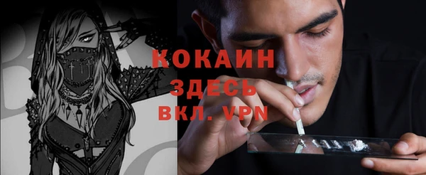 не бодяженный Балабаново