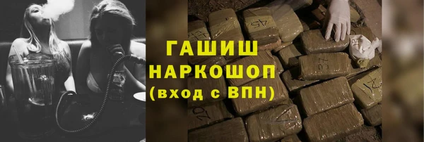 синтетический гашиш Баксан