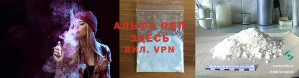 синтетический гашиш Баксан
