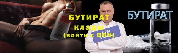не бодяженный Балабаново