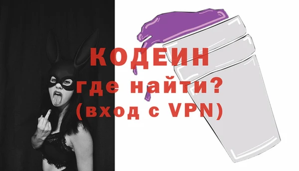 метадон Балахна
