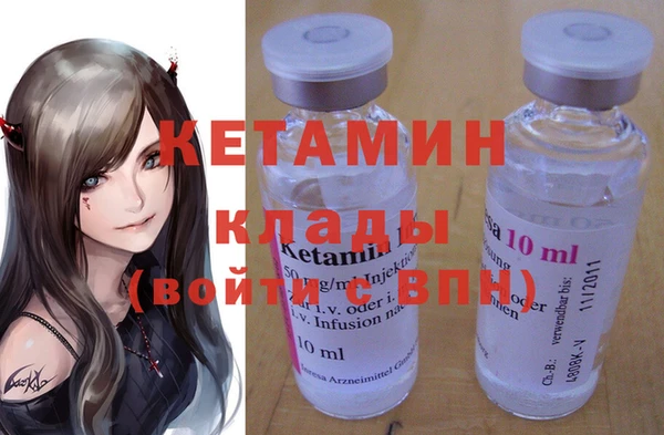 метадон Балахна