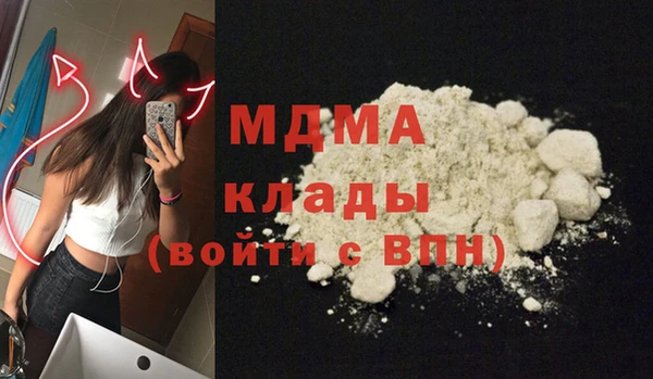 метадон Балахна