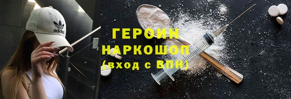 синтетический гашиш Баксан