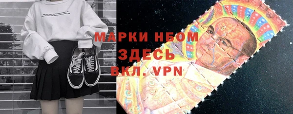синтетический гашиш Баксан