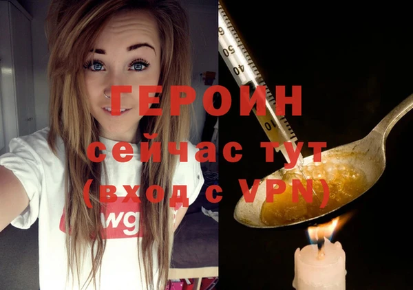 метадон Балахна
