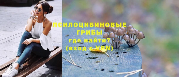 синтетический гашиш Баксан