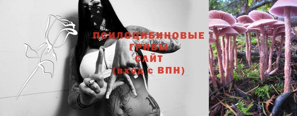 синтетический гашиш Баксан