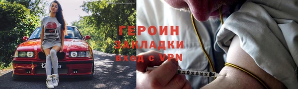 метадон Балахна
