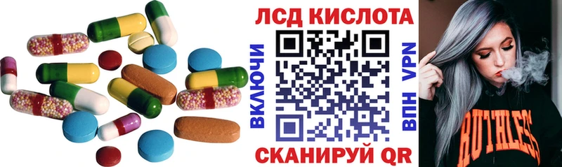 цены   Благодарный  Лсд 25 экстази кислота 