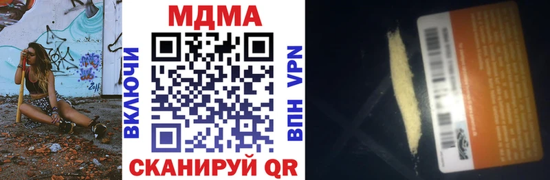 hydra ссылка Благодарный МДМА кристаллы