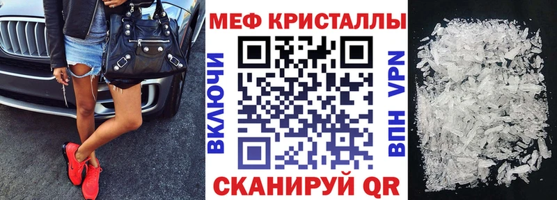 МЕФ мяу мяу Благодарный