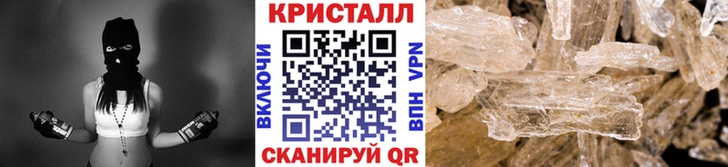 где продают   Благодарный  МЕТАМФЕТАМИН мет 