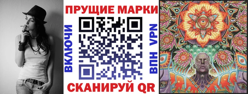 наркотики  Благодарный  Марки N-bome 1500мкг 