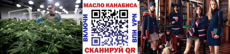 ТГК вейп с тгк  Благодарный 
